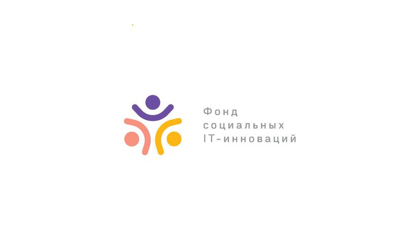 Логотип для ФСИТИ - Фонд Социальных IT Инноваций  - дизайнер azazello