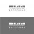 Лого и фирменный стиль для Промышленный парк БЕЛОГОРЬЕ - дизайнер v_bad