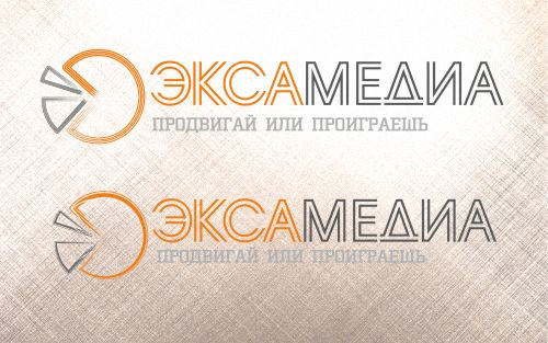 Логотип для Экса Медиа - дизайнер diz-1ket