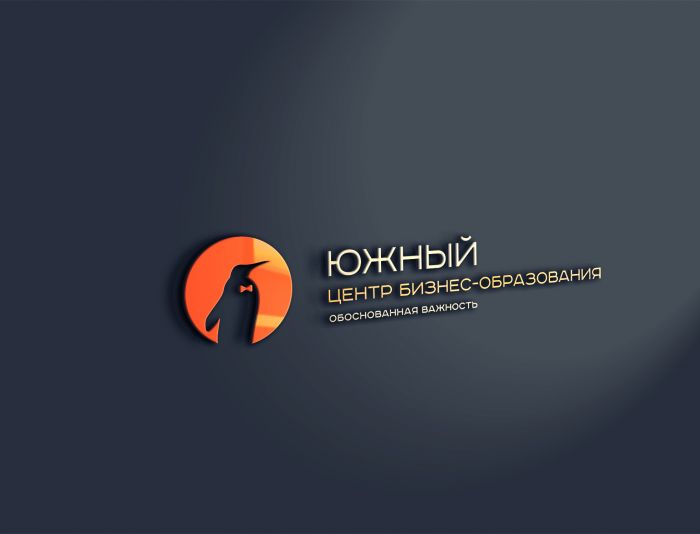 Лого и фирменный стиль для Южный центр бизнес-образования - дизайнер U4po4mak