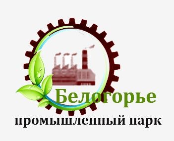 Лого и фирменный стиль для Промышленный парк БЕЛОГОРЬЕ - дизайнер YUSS