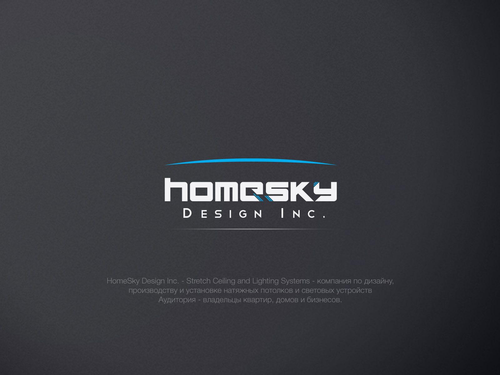 Логотип для HomeSky Design  - дизайнер Alphir