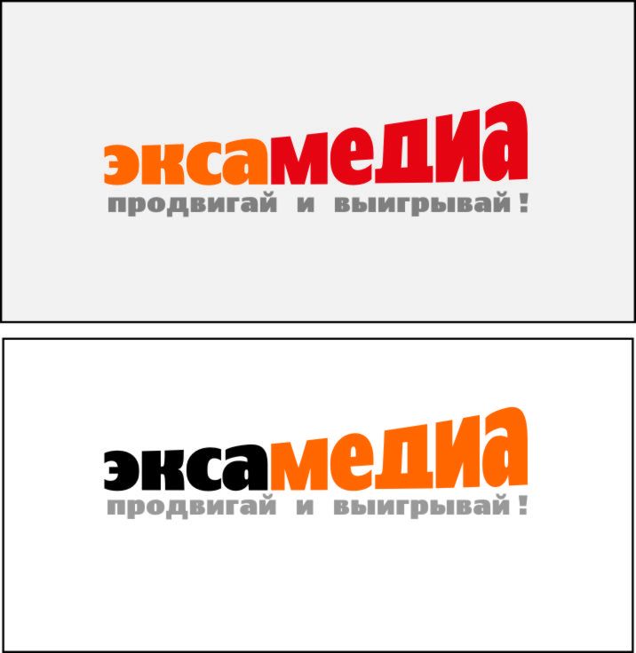Логотип для Экса Медиа - дизайнер ilim1973