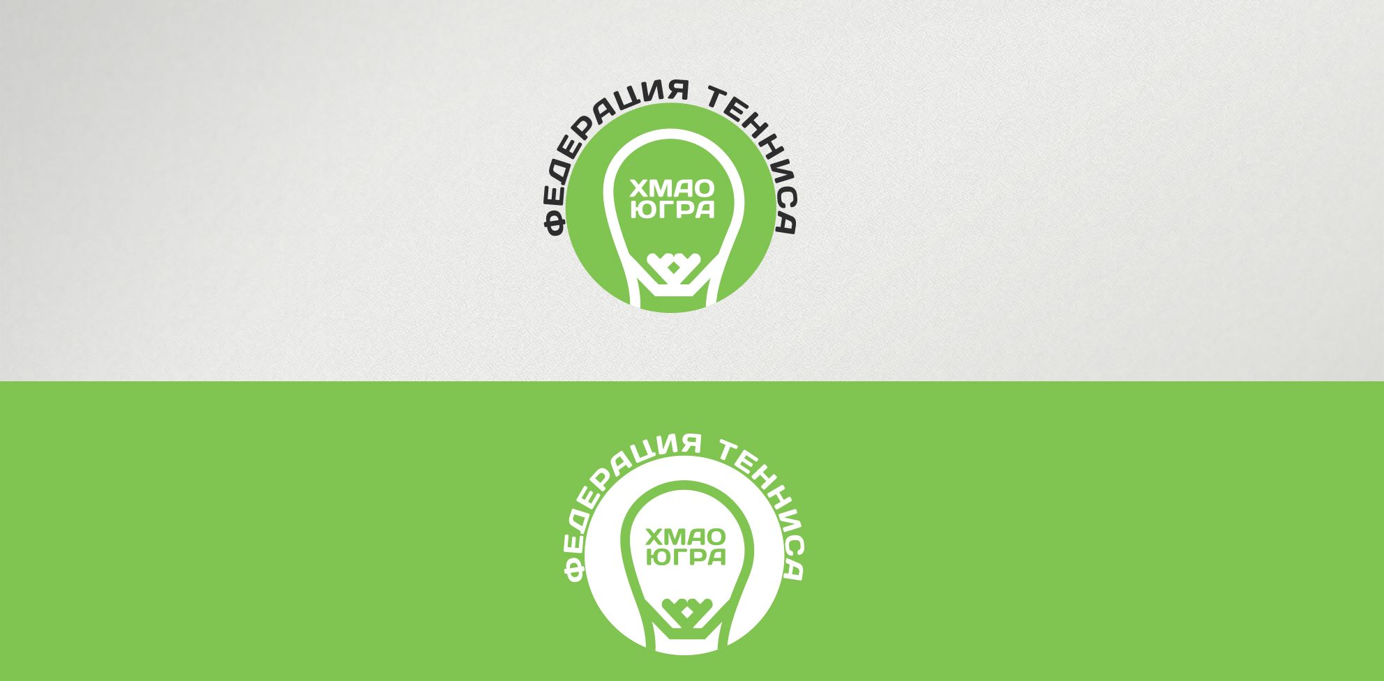 Лого и фирменный стиль для Федерация тенниса ХМАО – Югры - дизайнер comicdm
