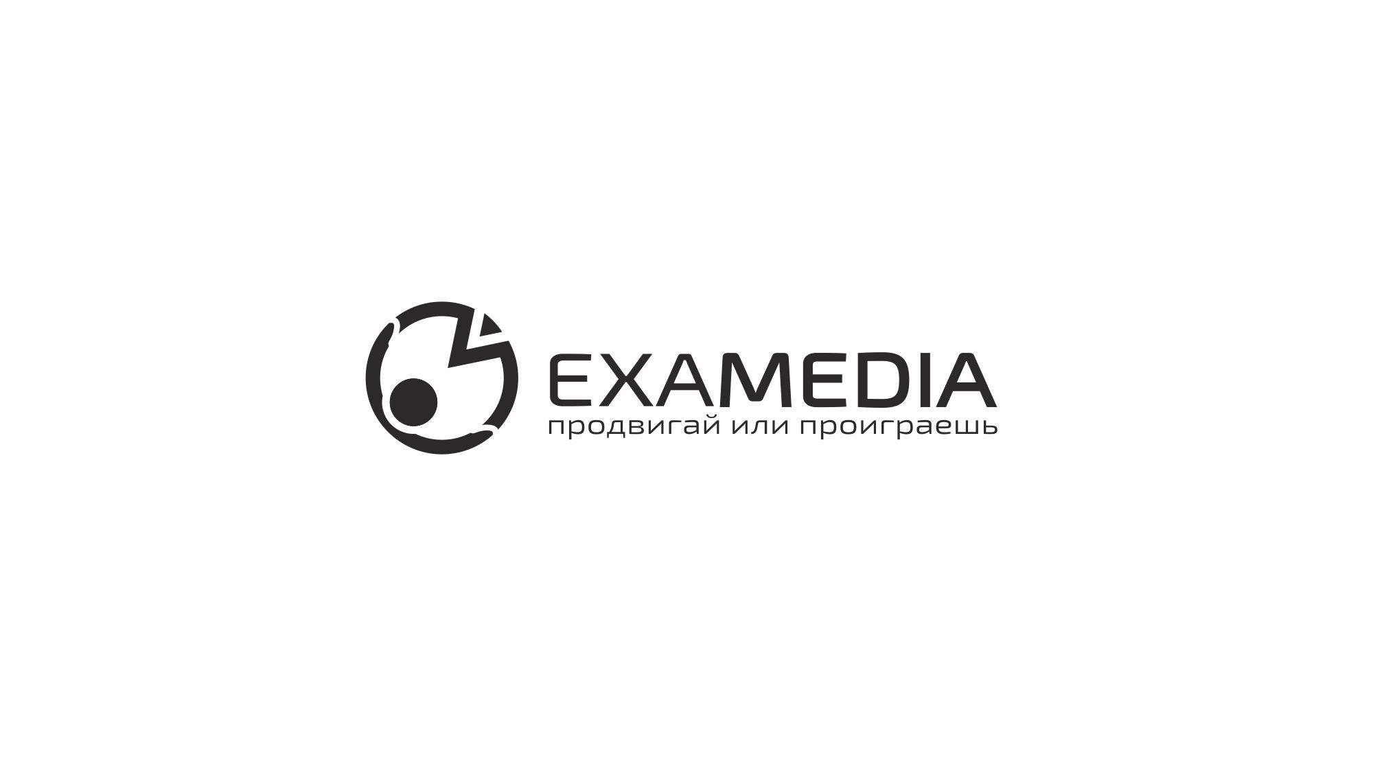 Логотип для Экса Медиа - дизайнер markosov
