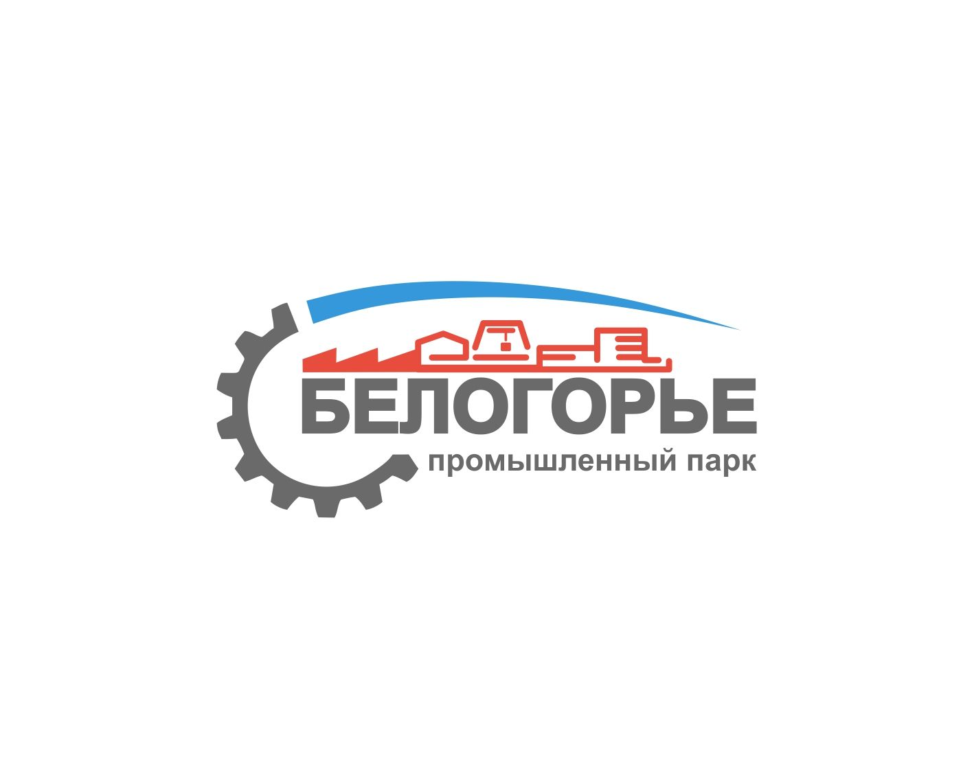 Лого и фирменный стиль для Промышленный парк БЕЛОГОРЬЕ - дизайнер georgian