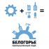 Лого и фирменный стиль для Промышленный парк БЕЛОГОРЬЕ - дизайнер ekaterina-m