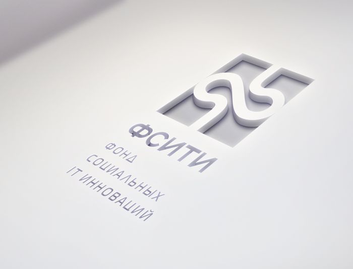 Логотип для ФСИТИ - Фонд Социальных IT Инноваций  - дизайнер andblin61