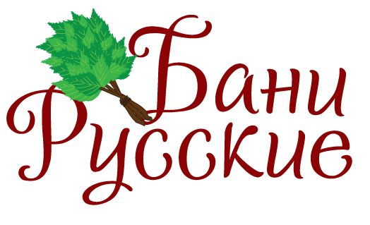 Логотип для Русские Бани - дизайнер Ayolyan