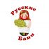 Логотип для Русские Бани - дизайнер Stixia