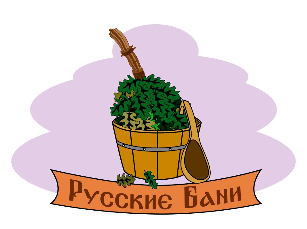 Логотип для Русские Бани - дизайнер OJIs