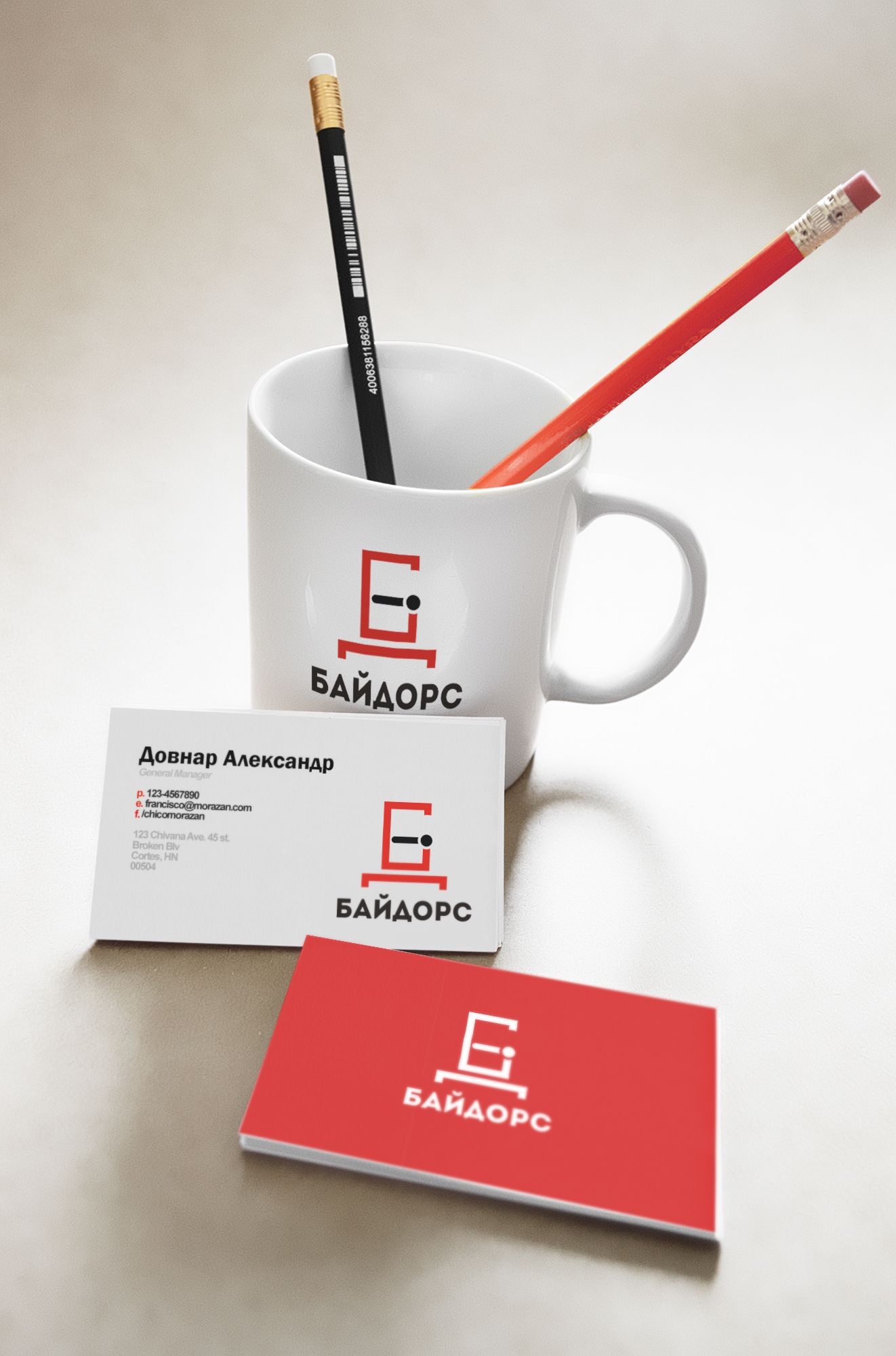 Логотип для Байдорс - дизайнер markosov
