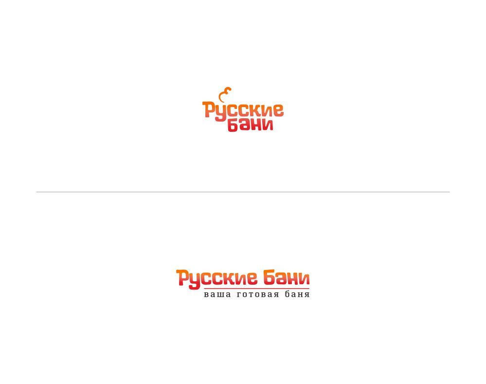 Логотип для Русские Бани - дизайнер LK-DIZ