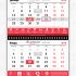 Дизайн перекидного календаря со скидками - дизайнер ShcherbakovK