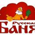 Логотип для Русские Бани - дизайнер Skychin