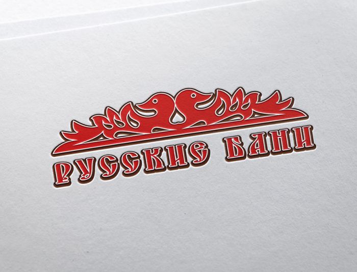 Логотип для Русские Бани - дизайнер art-valeri