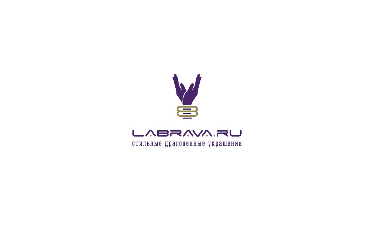 Логотип для LaBrava - Стильные драгоценные украшения - дизайнер Advokat72