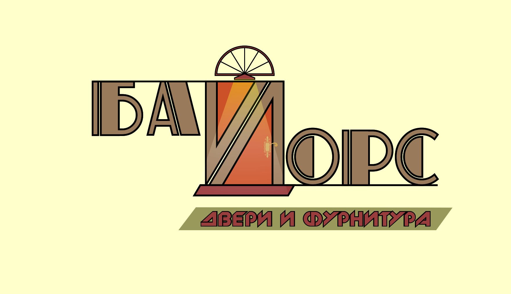 Логотип для Байдорс - дизайнер TomatoU