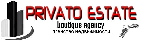 Логотип для PRIVATO ESTATE (boutique agency) - дизайнер YUSS