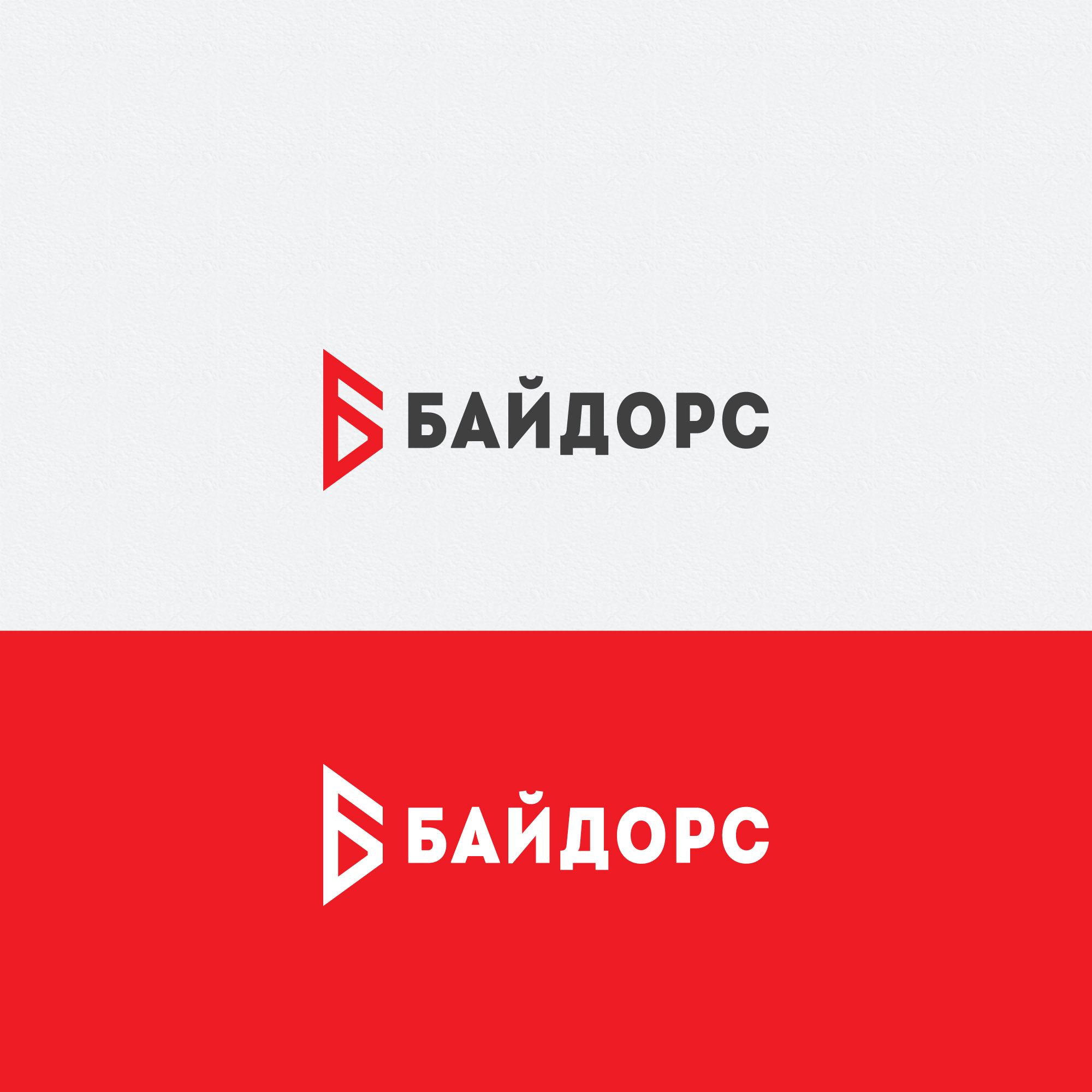 Логотип для Байдорс - дизайнер spawnkr
