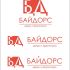 Логотип для Байдорс - дизайнер rapysha