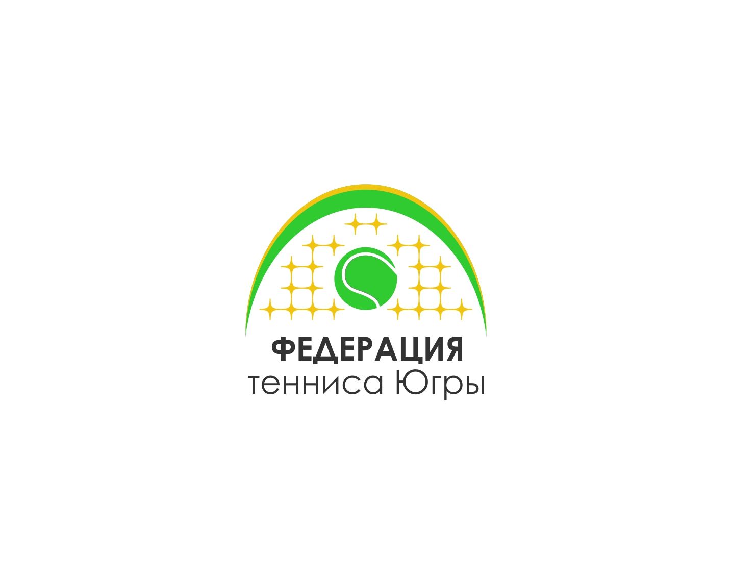 Лого и фирменный стиль для Федерация тенниса ХМАО – Югры - дизайнер georgian
