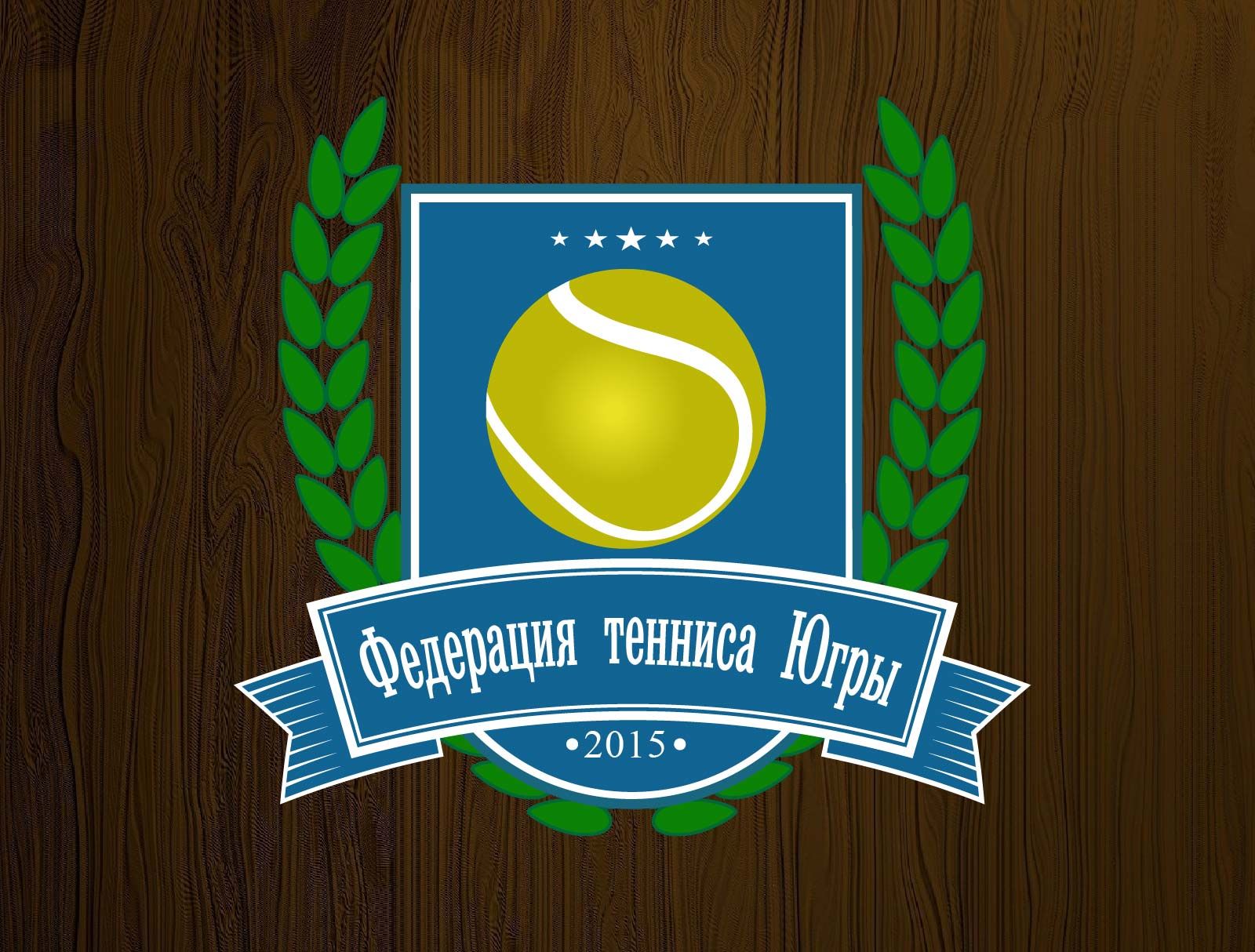 Лого и фирменный стиль для Федерация тенниса ХМАО – Югры - дизайнер Chuba777