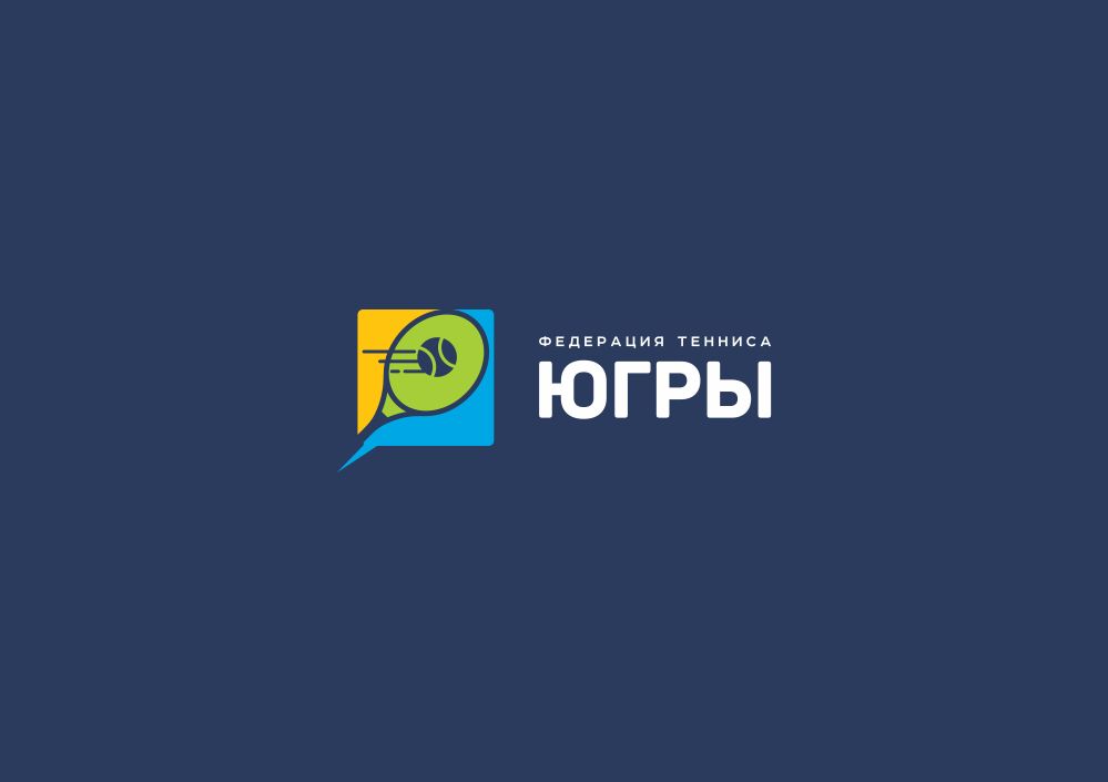Лого и фирменный стиль для Федерация тенниса ХМАО – Югры - дизайнер zozuca-a