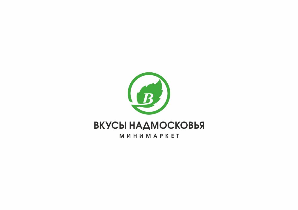 Лого и фирменный стиль для Вкусы Надмосковья - дизайнер zozuca-a
