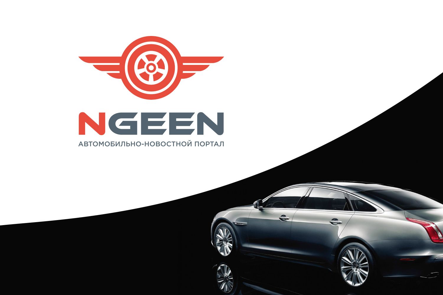 Логотип для NGEEN - дизайнер Margarita2015