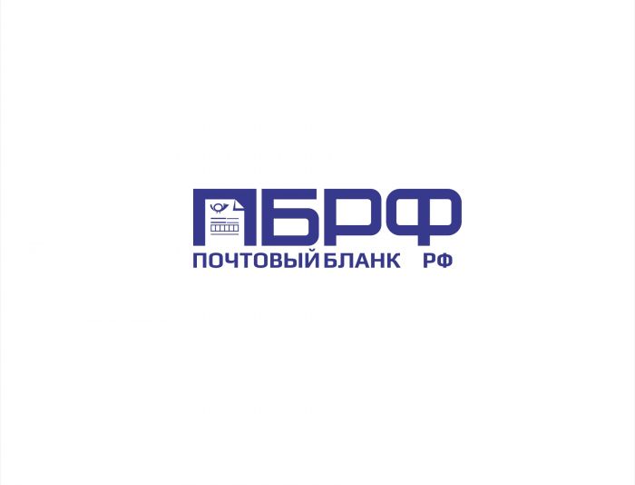 Логотип для Почтовый Бланк РФ - дизайнер kras-sky