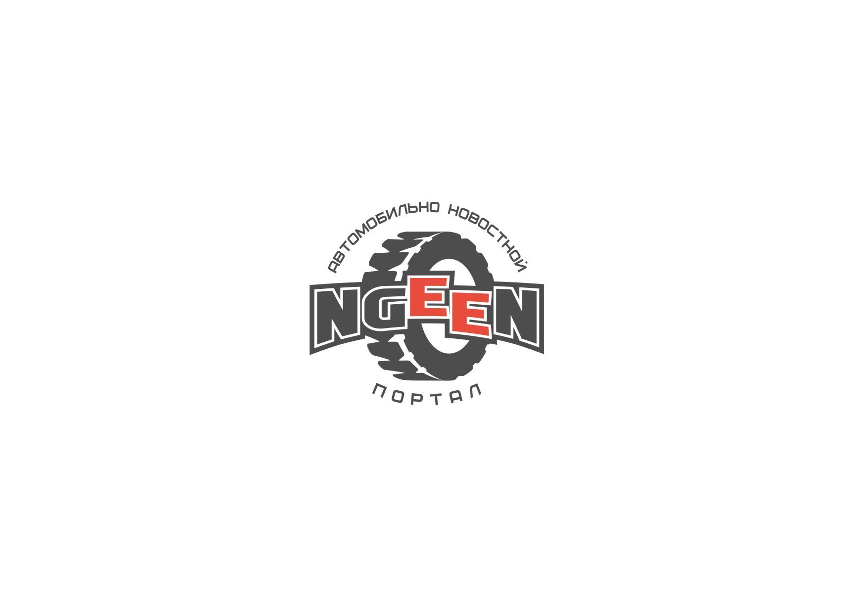 Логотип для NGEEN - дизайнер indi-an