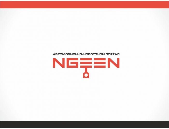 Логотип для NGEEN - дизайнер designer79