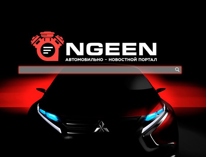 Логотип для NGEEN - дизайнер SmolinDenis