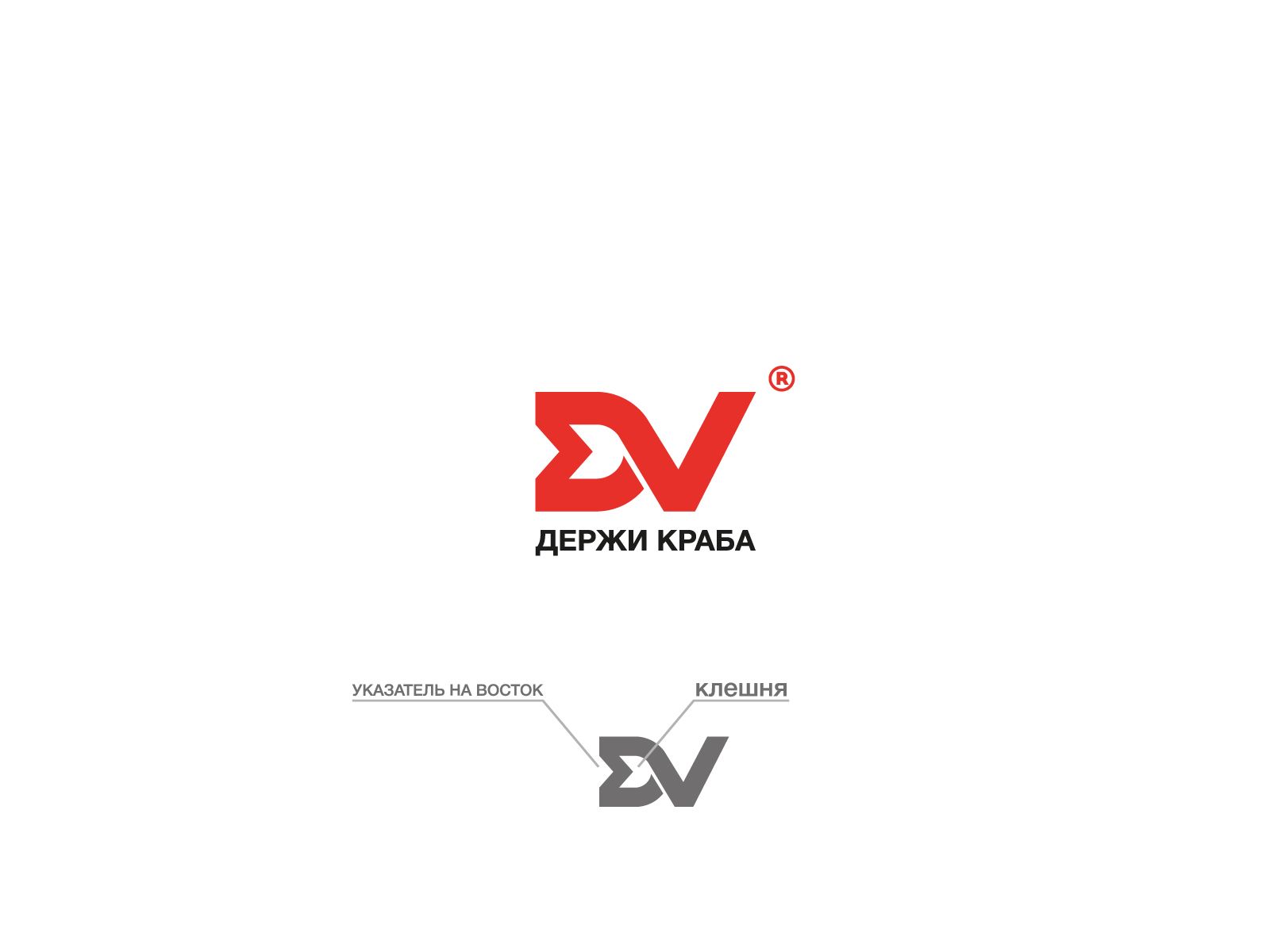 Логотип для DV - дизайнер U4po4mak
