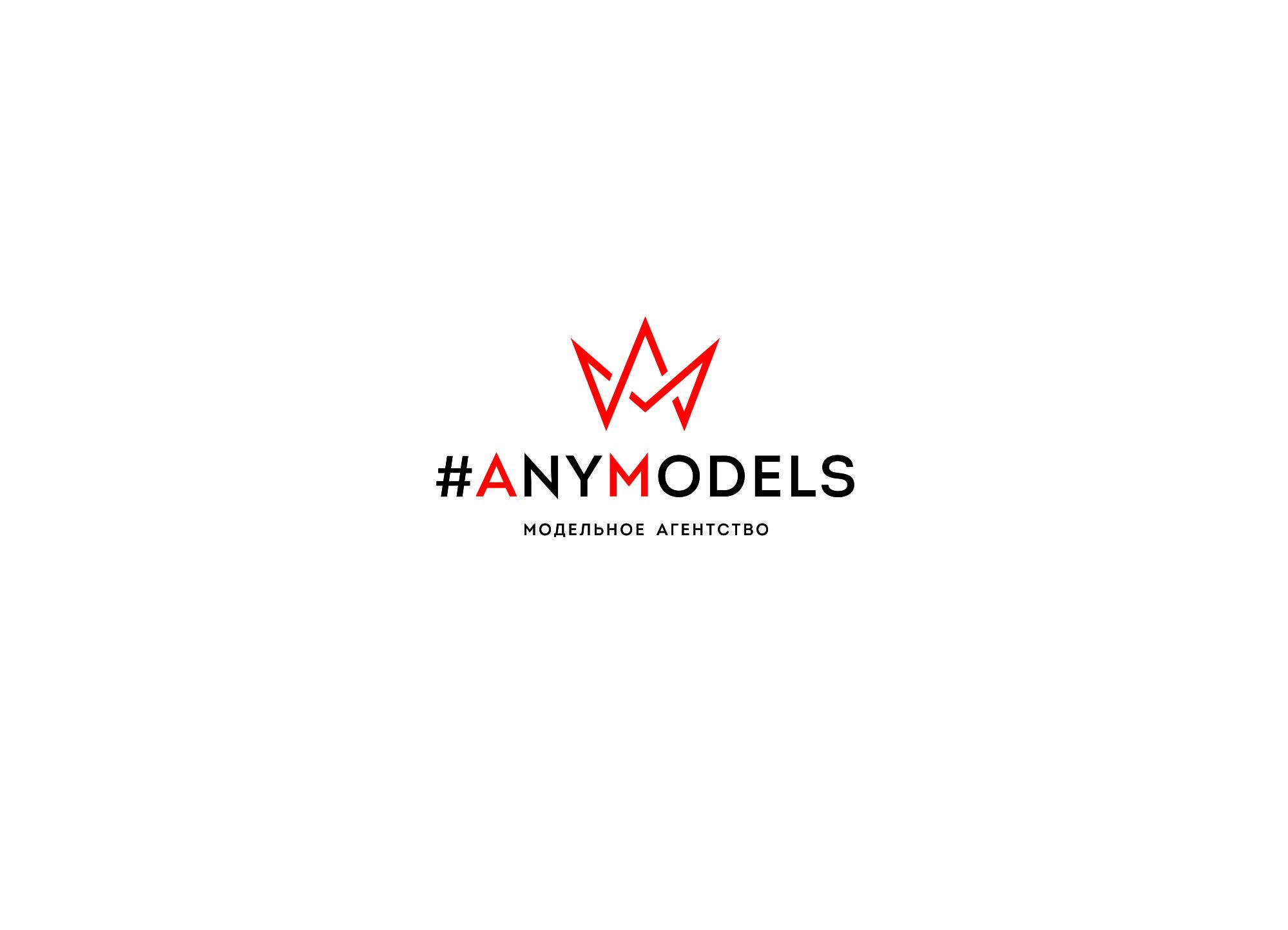 Логотип для #ANYmodels - дизайнер GAMAIUN