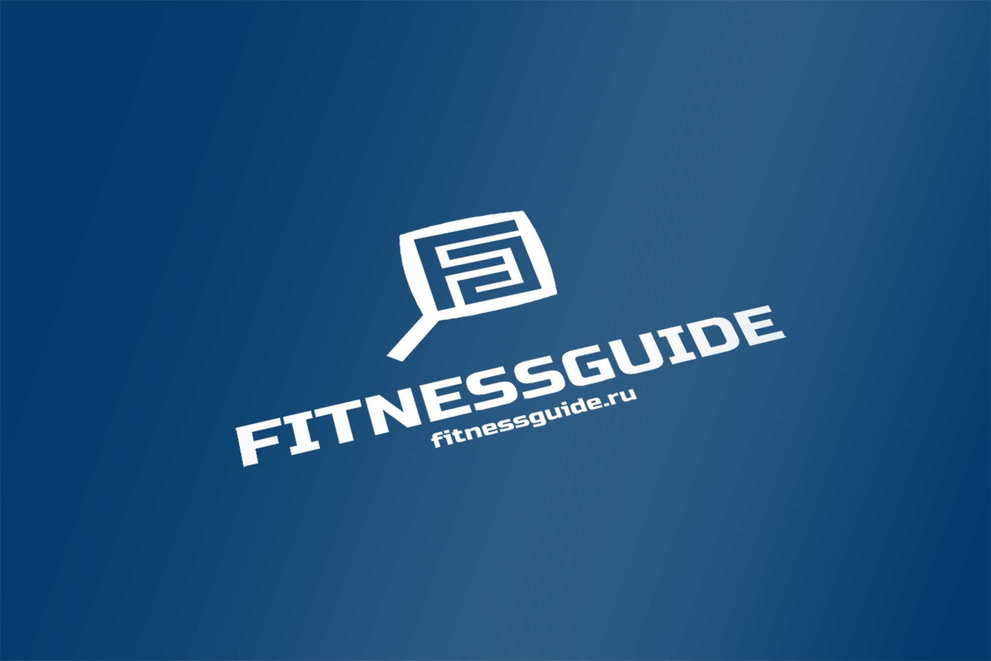 Логотип для fitnessguide.ru - дизайнер markosov