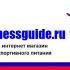 Логотип для fitnessguide.ru - дизайнер YUSS