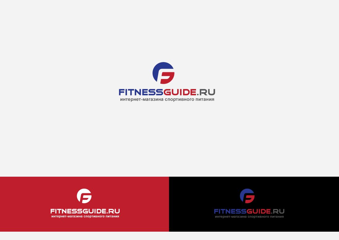 Логотип для fitnessguide.ru - дизайнер peps-65