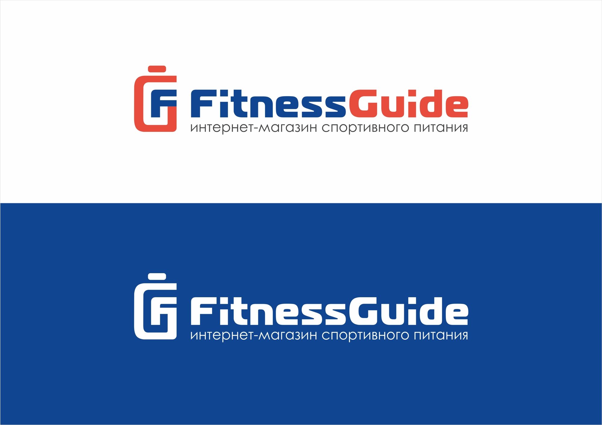 Логотип для fitnessguide.ru - дизайнер rowan