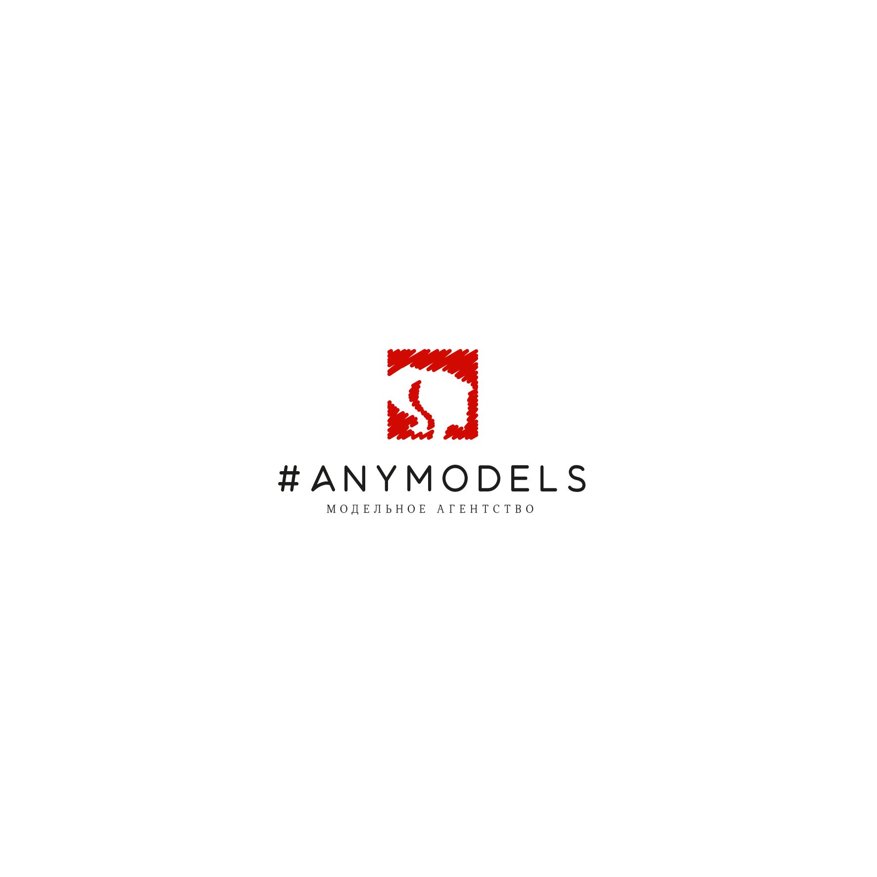 Логотип для #ANYmodels - дизайнер ualder
