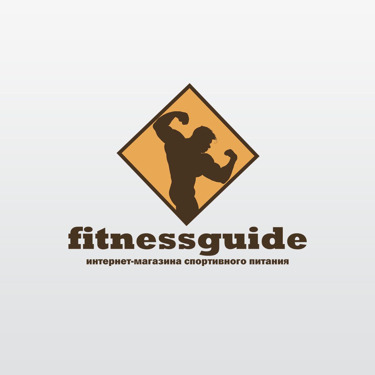 Логотип для fitnessguide.ru - дизайнер seanmik