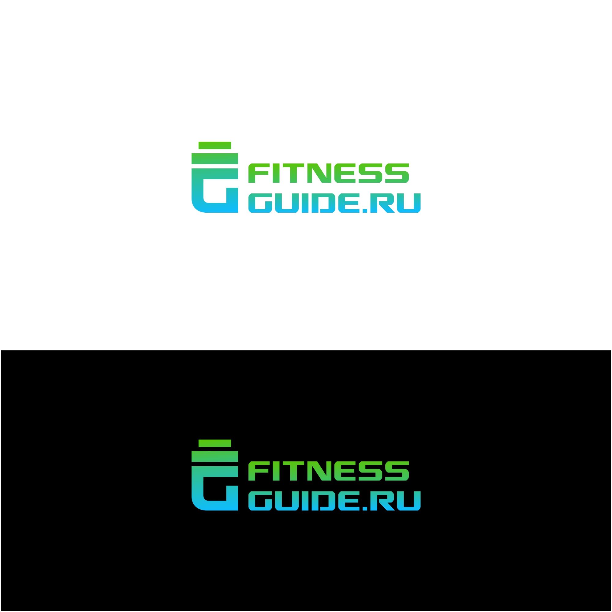 Логотип для fitnessguide.ru - дизайнер trojni