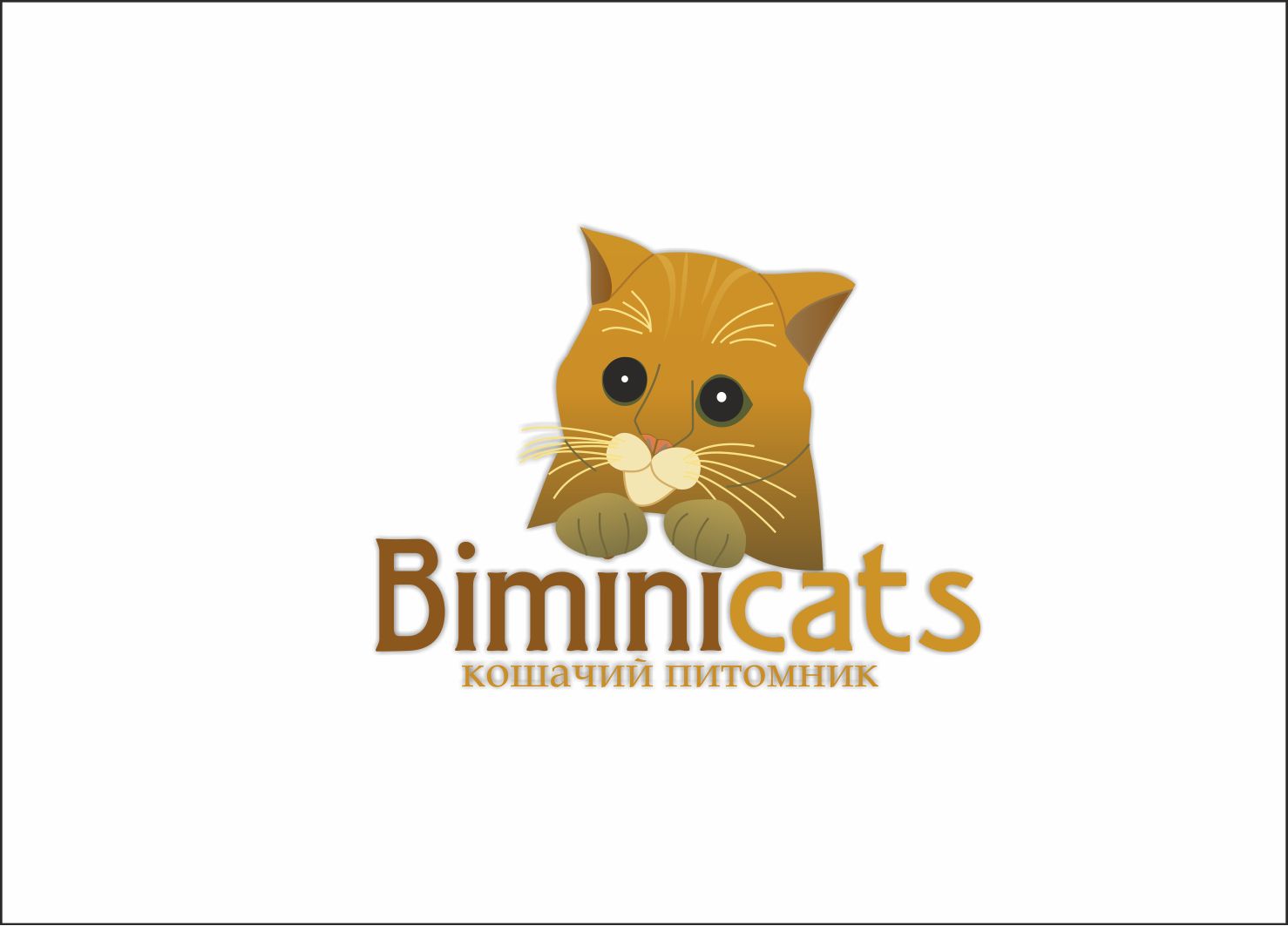 Логотип для Biminicats - дизайнер diz-1ket
