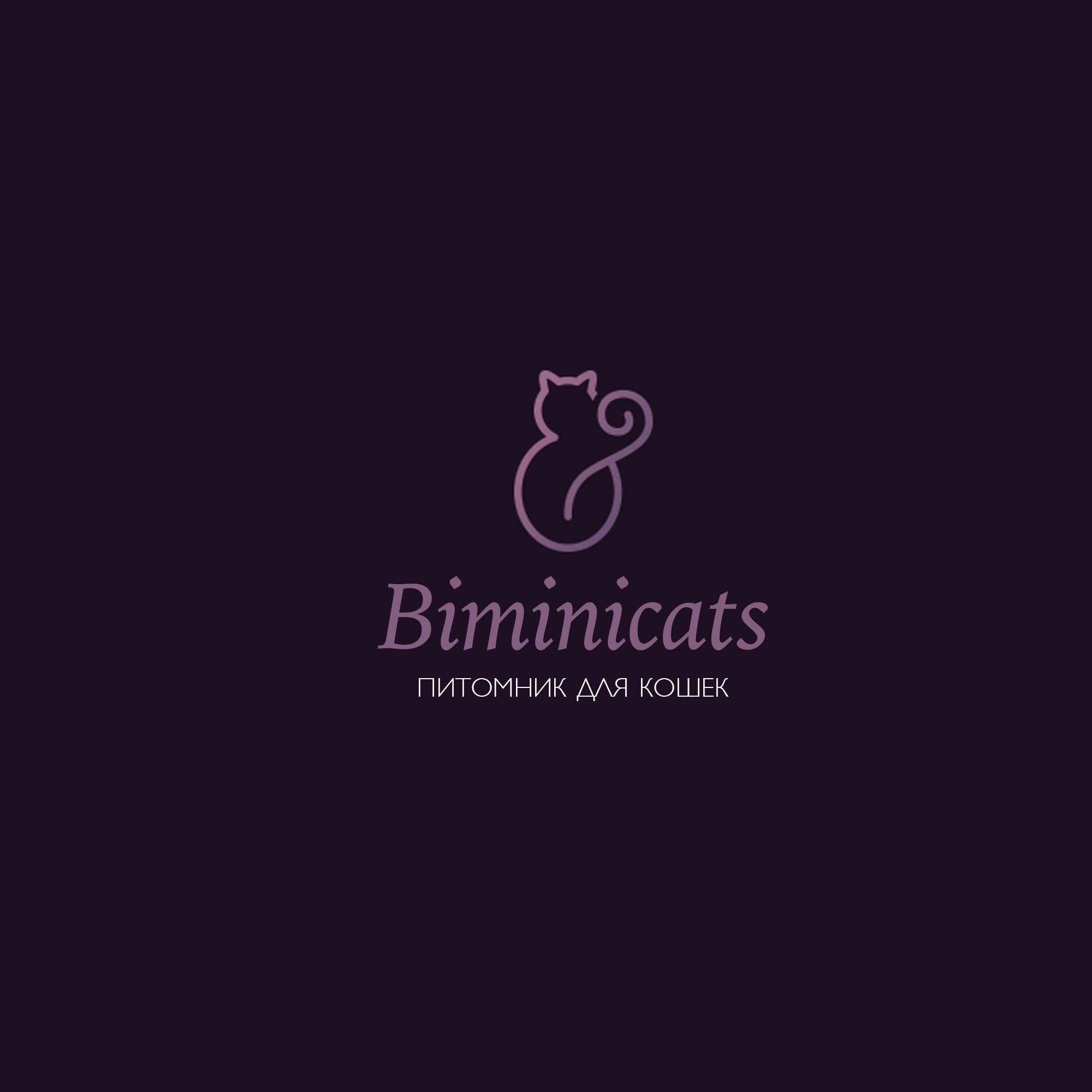 Логотип для Biminicats - дизайнер agalakis