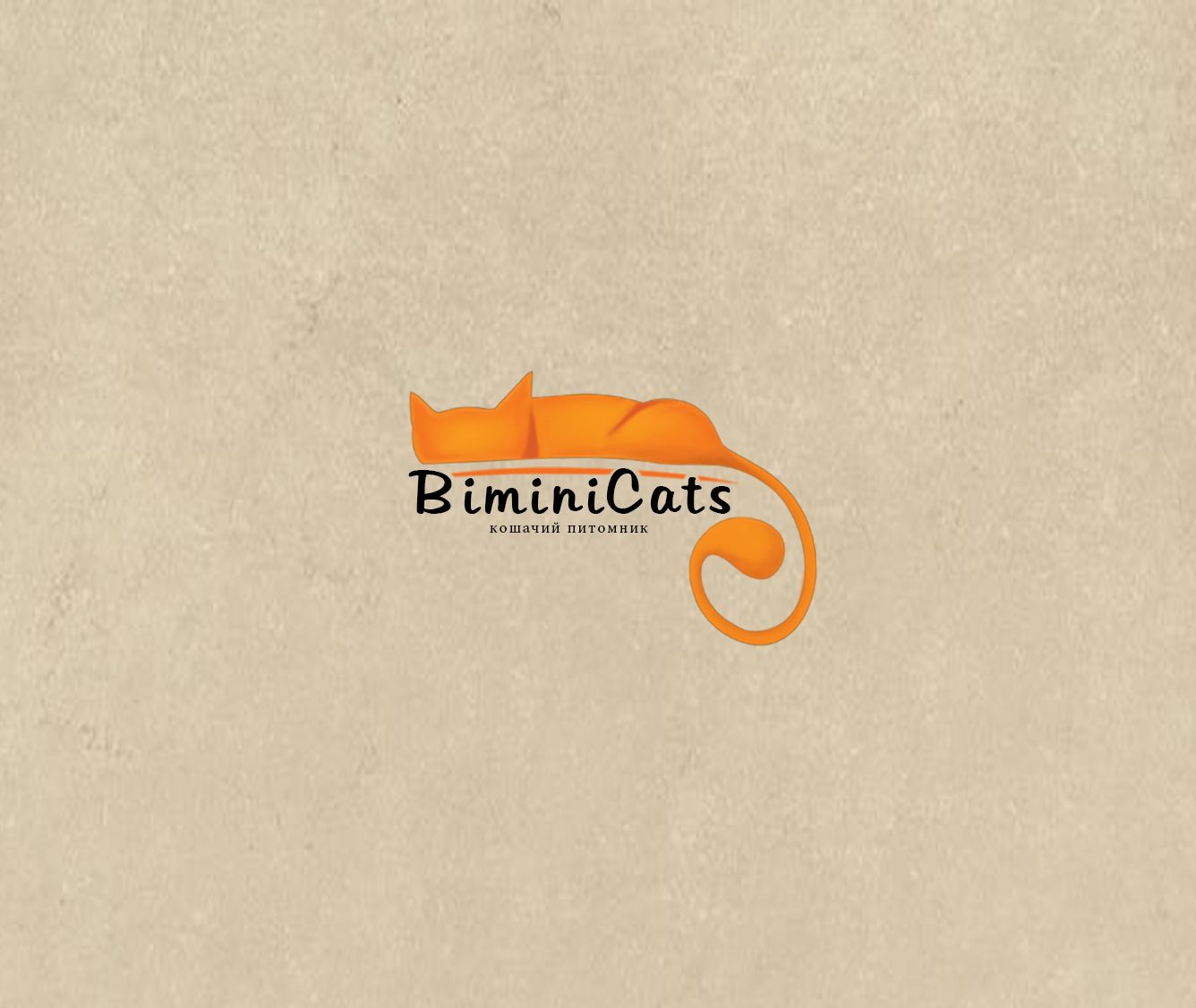 Логотип для Biminicats - дизайнер Miki_ljn