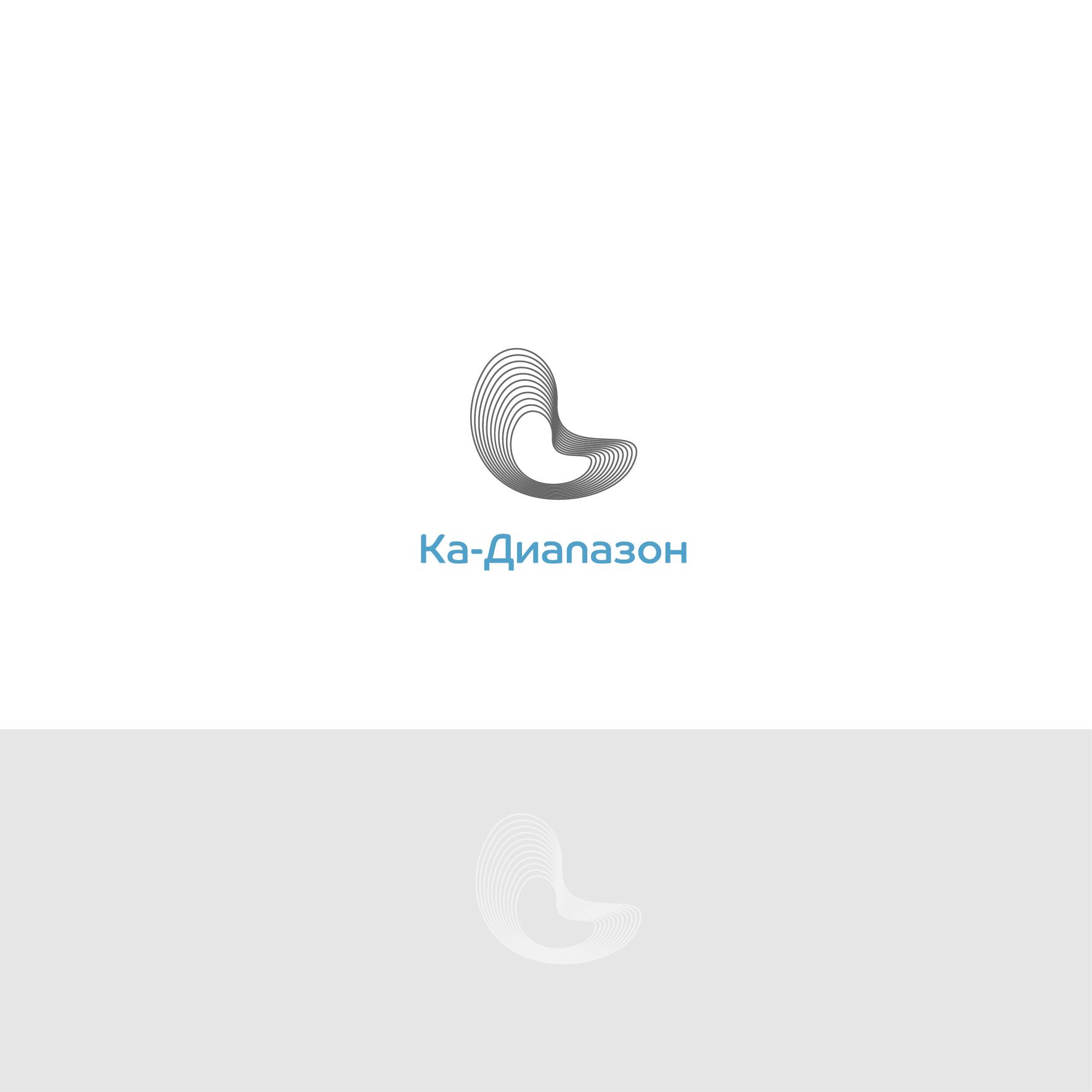 Логотип для Ка-диапазон - дизайнер andrich28