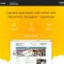 Landing page для Веб-студия Верес Александра - дизайнер By-mand