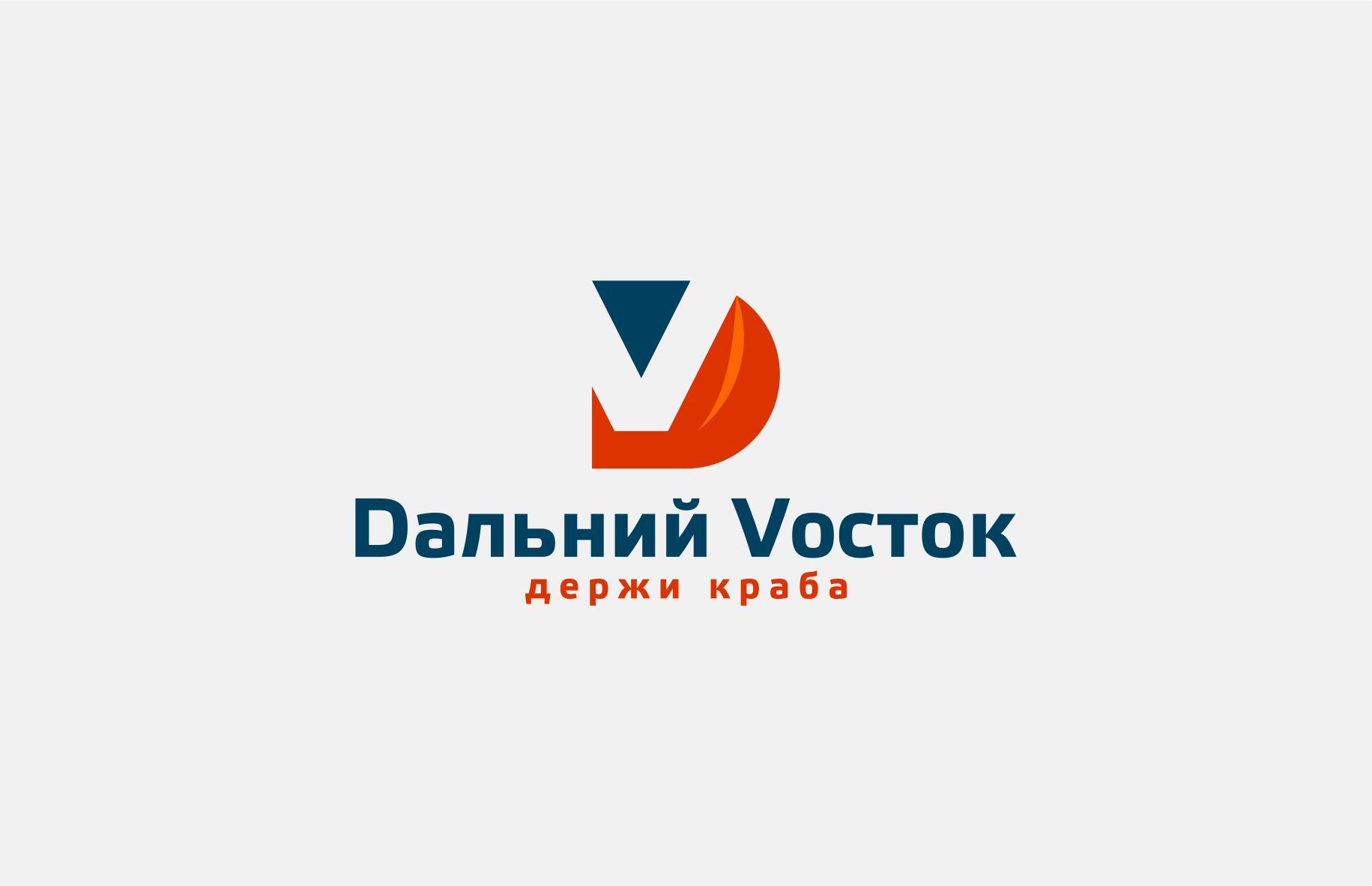 Логотип для DV - дизайнер graphin4ik