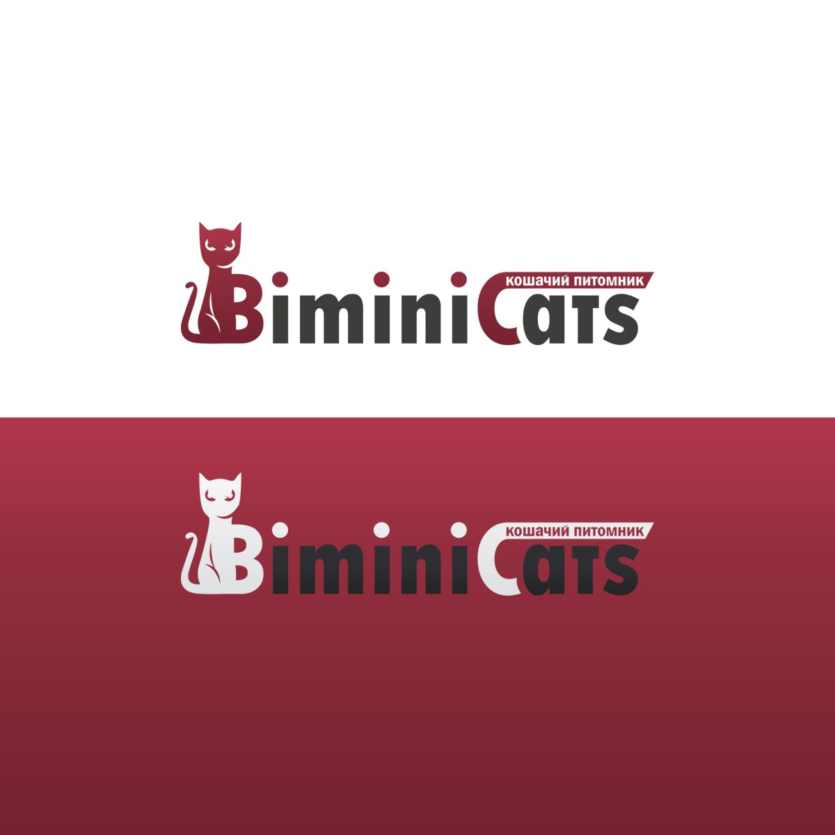 Логотип для Biminicats - дизайнер seanmik